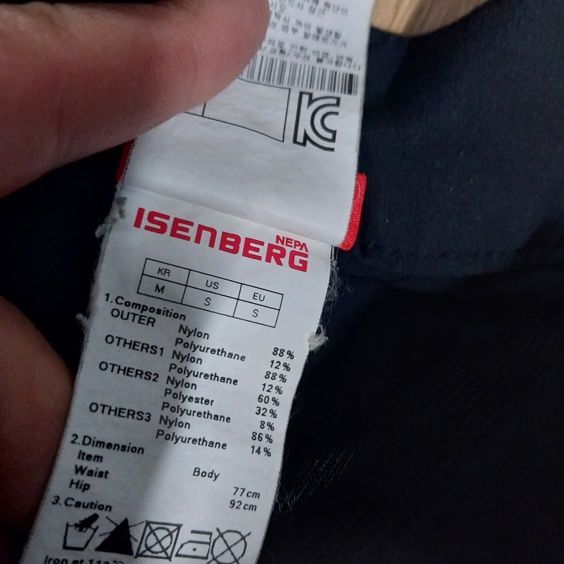 네파 이젠벅 남성 29-30 인치 상품이미지3