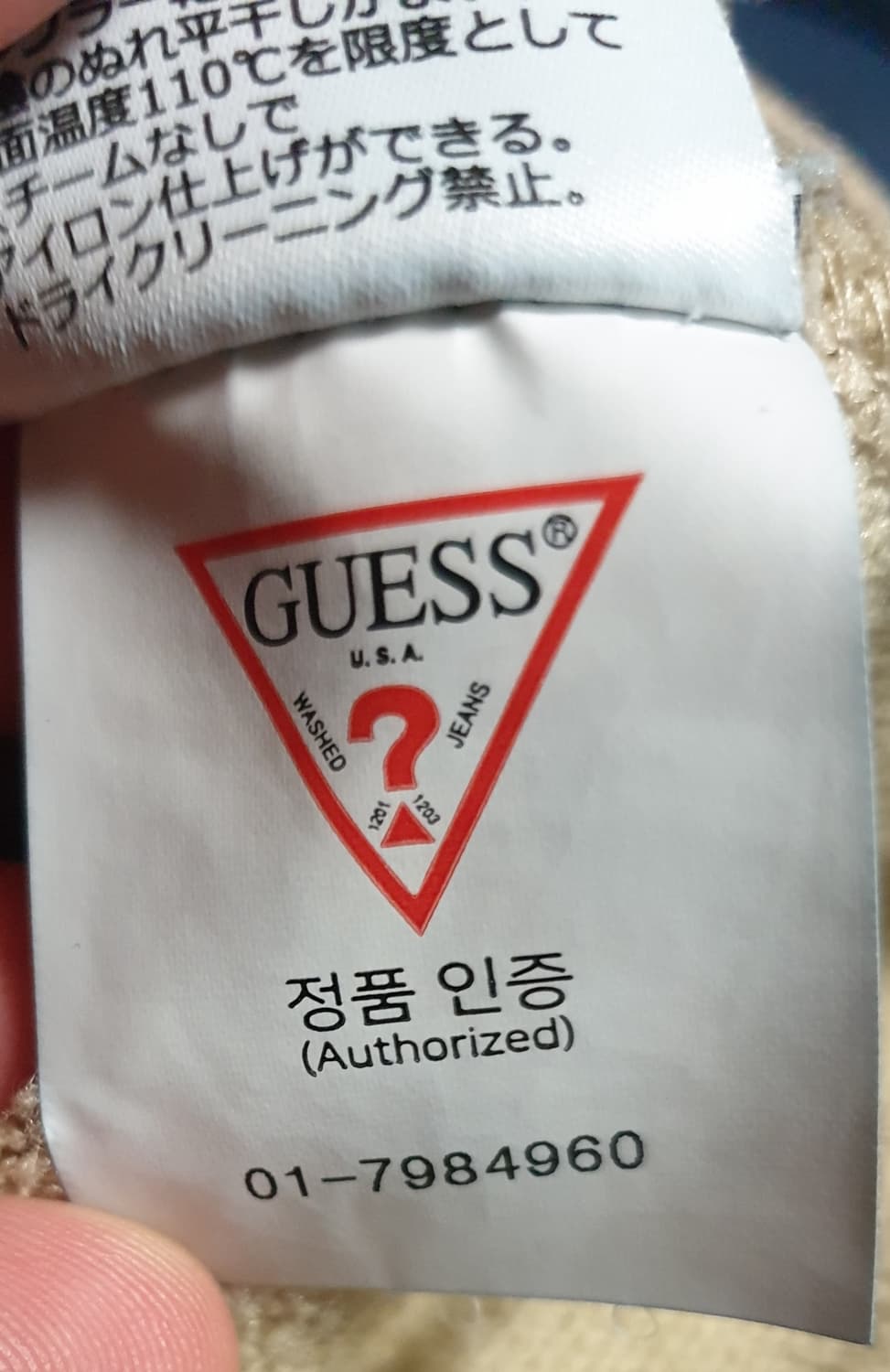 게스 자수 로고 오버핏 맨투맨 브라운 (XL) 상품이미지3