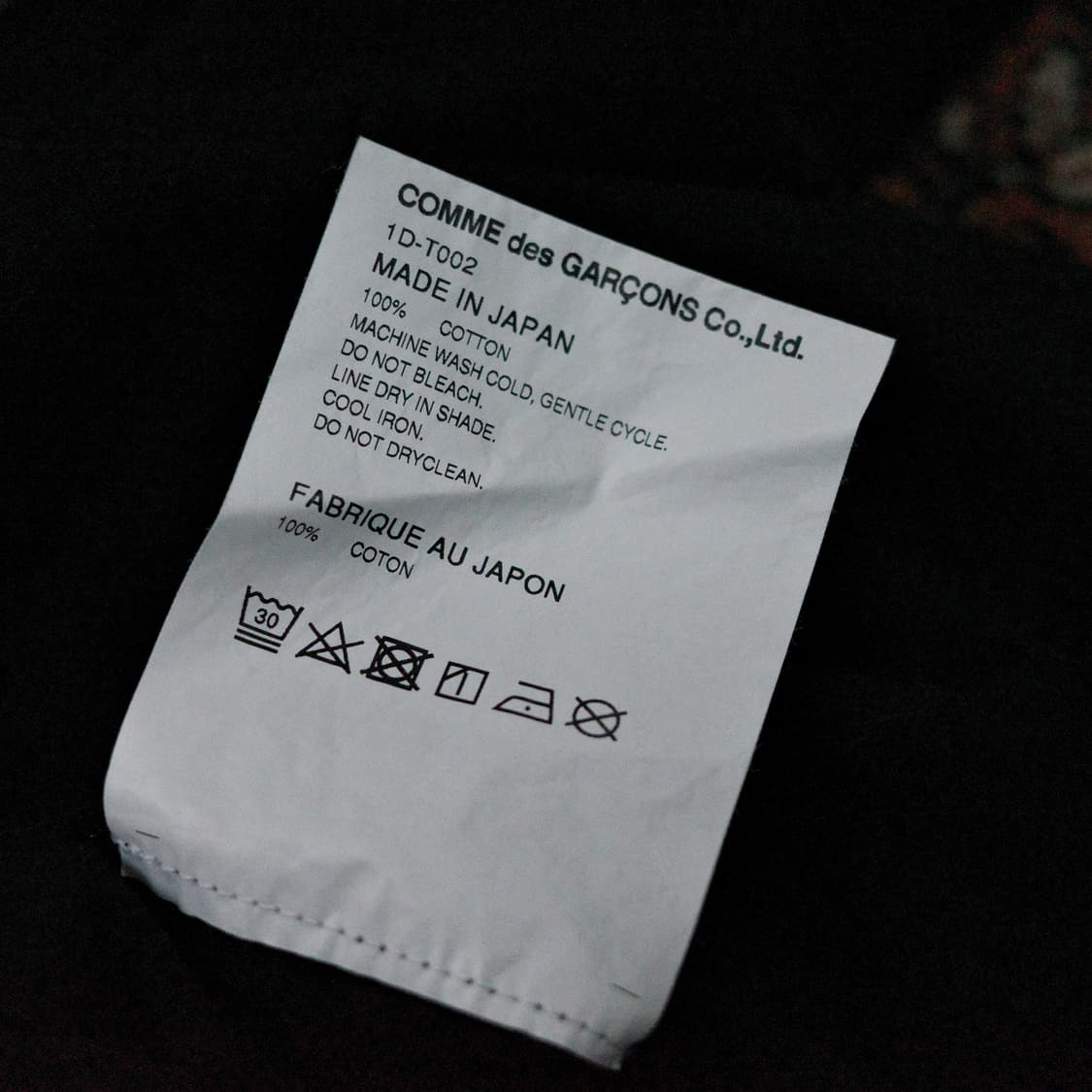 꼼데가르송 블랙 티셔츠 상품이미지4