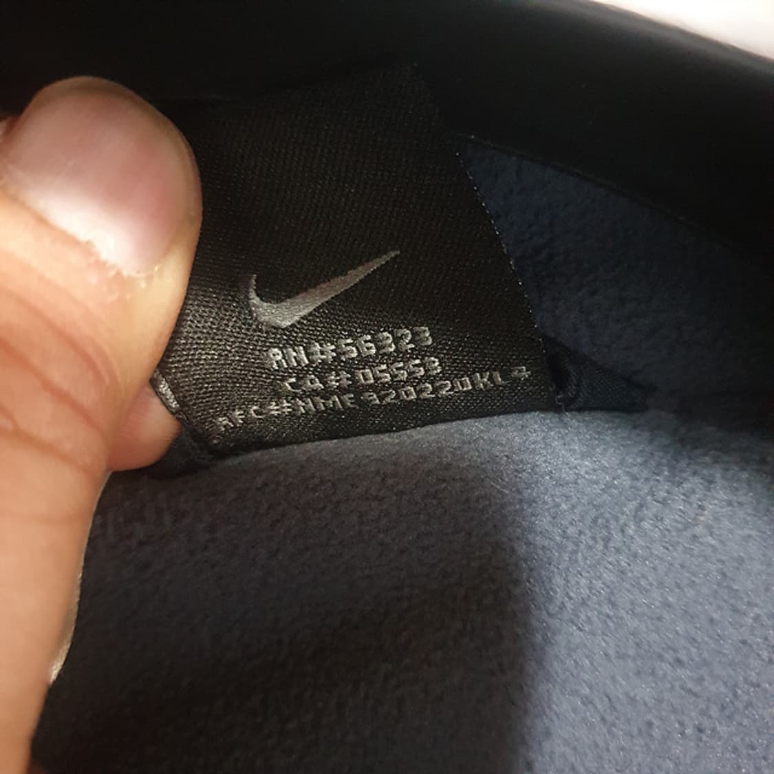 나이키 국가대표 국대 점퍼 105 상품이미지4