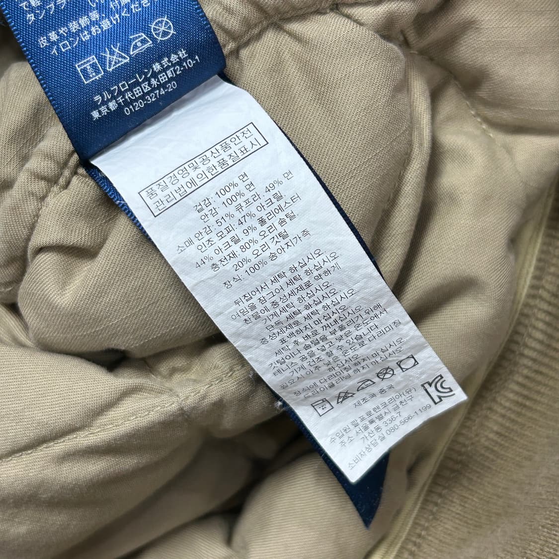 폴로 베이지 푸퍼 봄버 패딩(L) 상품이미지3