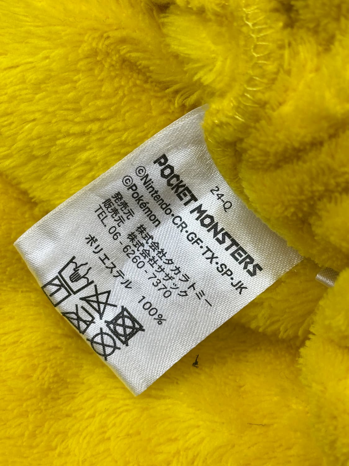 ⭐️포켓몬스터 피카츄 입체 숏팬츠⭐️ 홈웨어 반바지 굿즈 캐릭터  상품이미지5