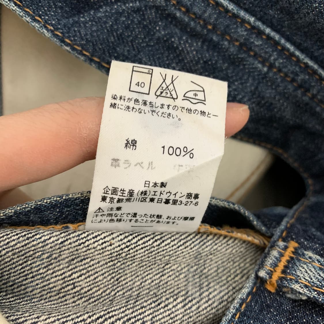 Lee 데님 팬츠 빈티지 청바지 y2k 00s 2010 33인치 상품이미지8