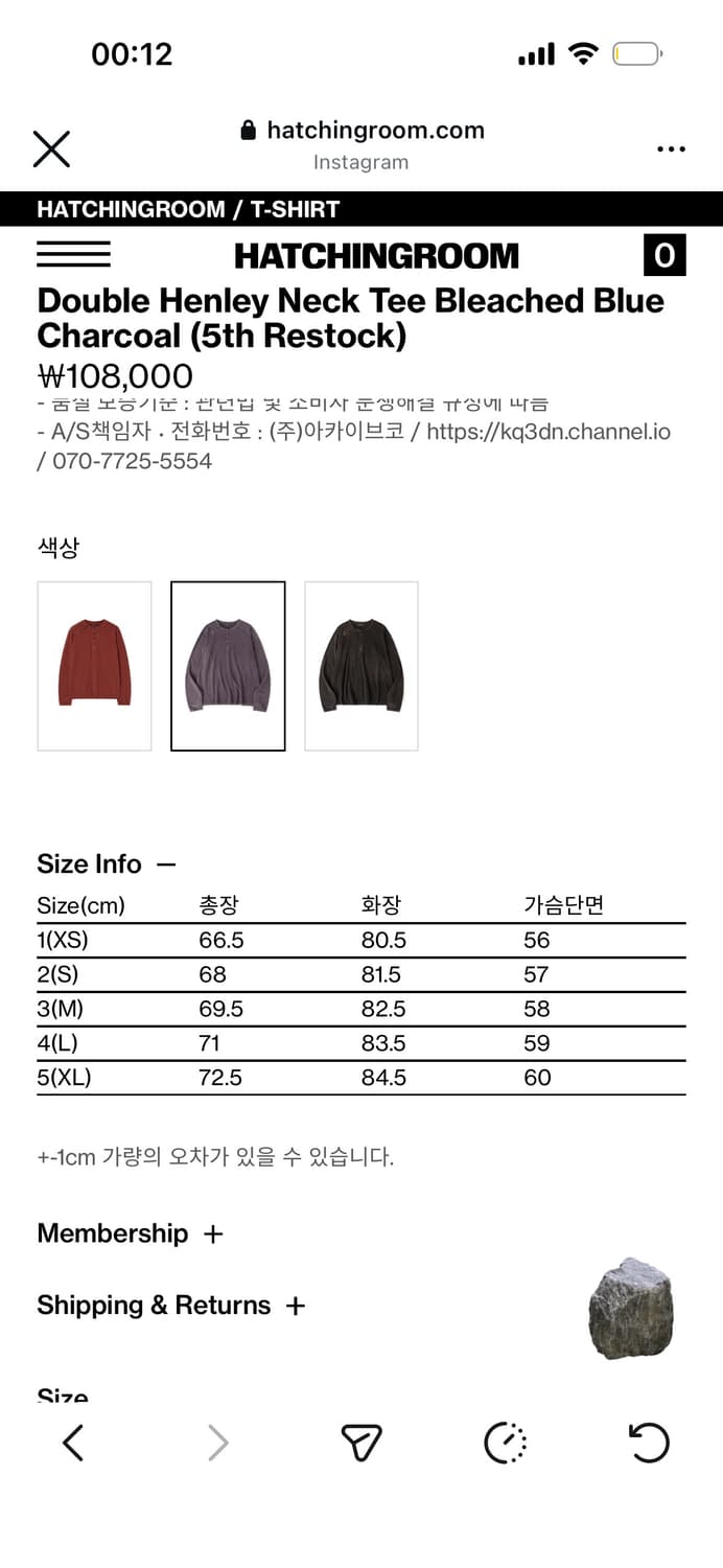 해칭룸 더블 헨리넥 롱슬리브 상품이미지2