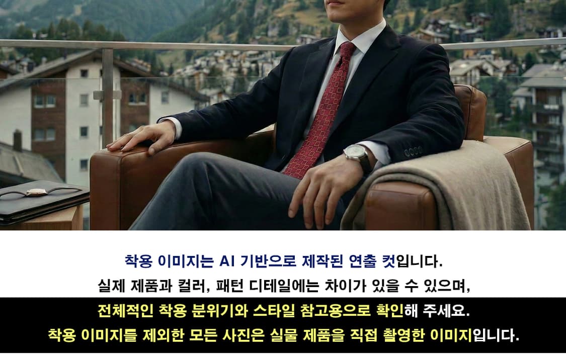 에르메네질도제냐 와인 자카드 패턴 넥타이 9.3cm A+등급 K2760
 상품이미지2