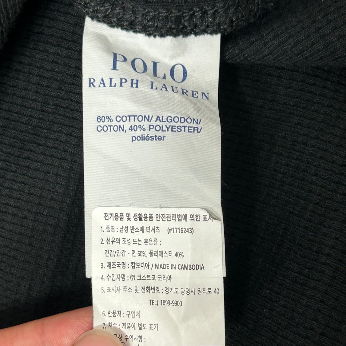 [105] 폴로 반팔티 상품이미지4