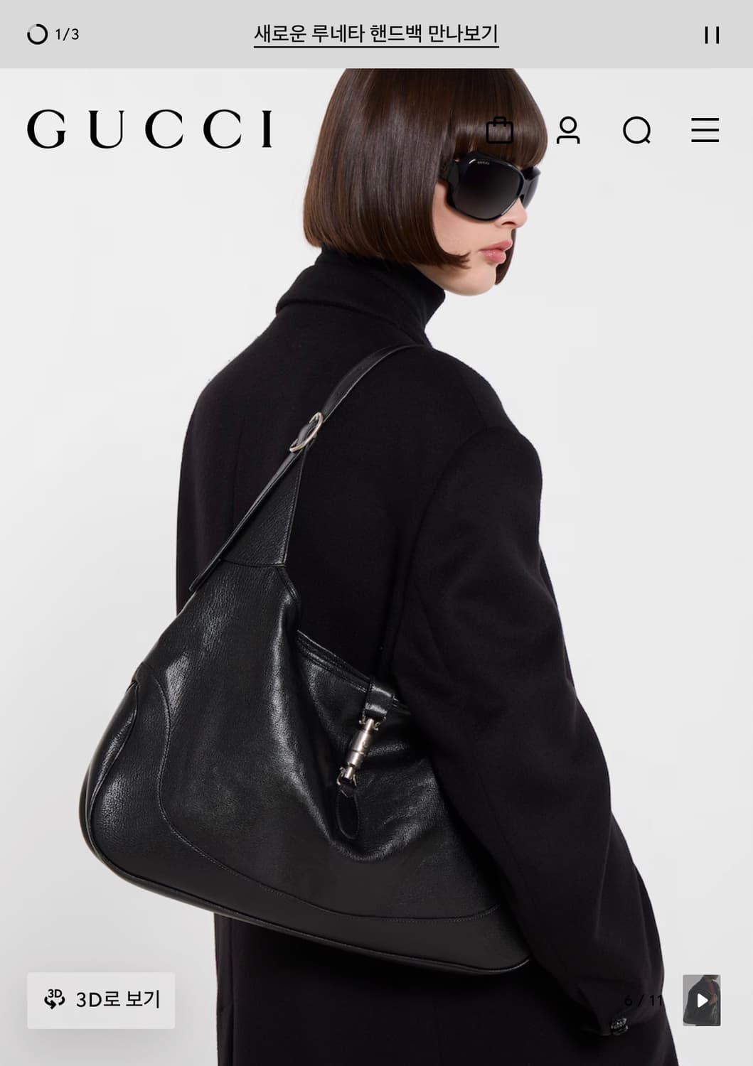 구찌 뎀나 재키 1961 라지 크로스백 스크레치버젼 상품이미지2