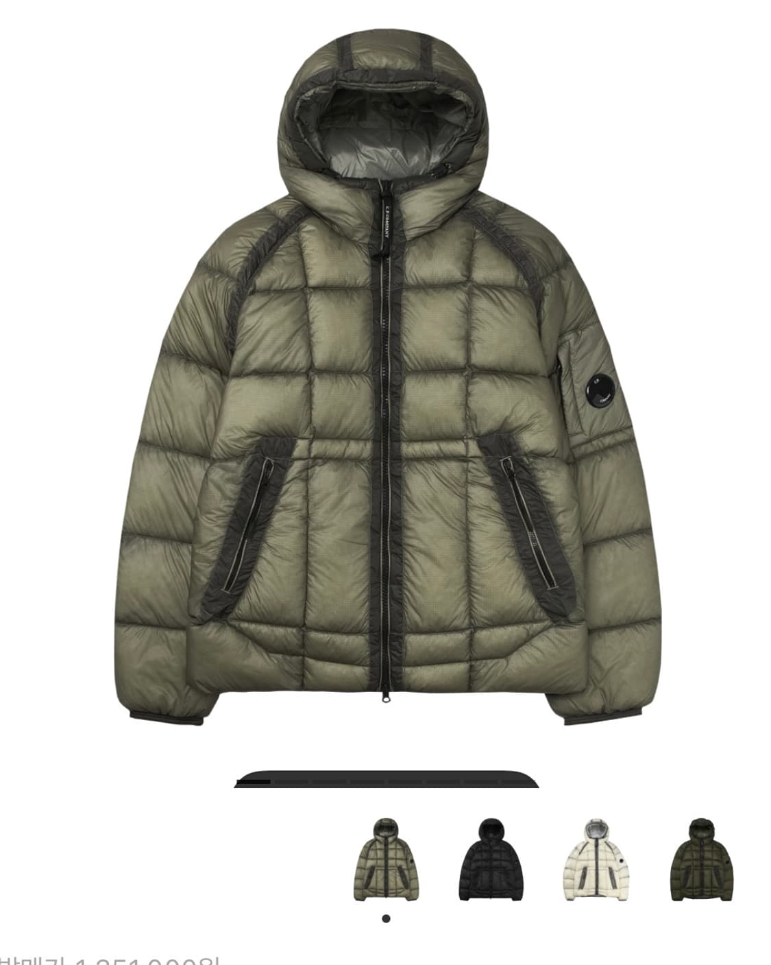 C.P. Company 씨피 컴퍼니 디디쉘 패딩 펀가이 그레이 M 상품이미지1