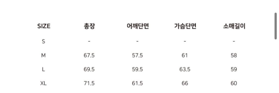 로드존그레이 모크넥 상품이미지5