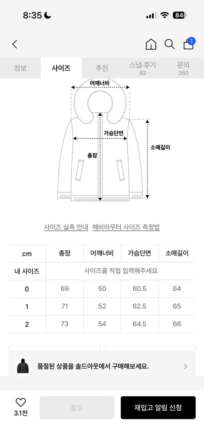 오와이 패딩 상품이미지7