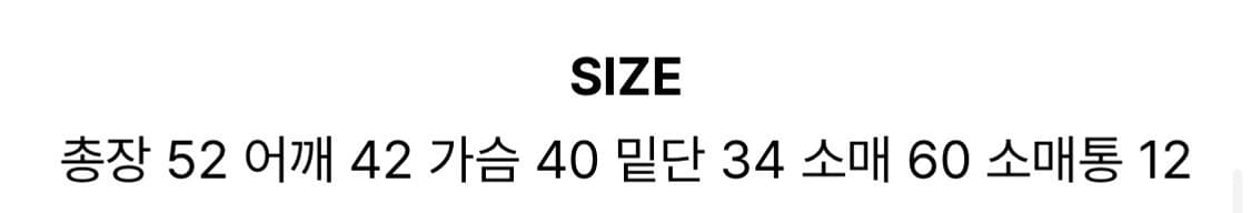 화이트 스판가디건 상품이미지4
