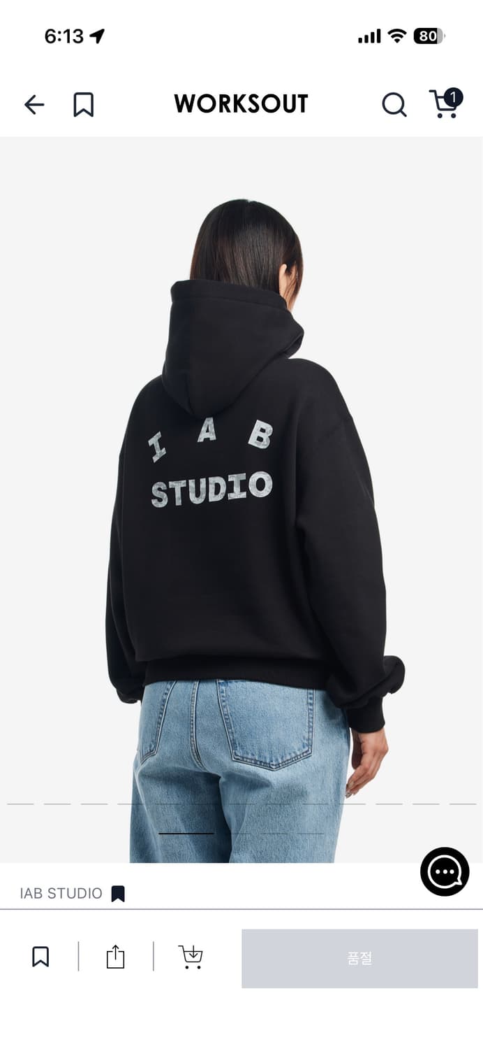 아이앱 카모 후드 L 새상품 상품이미지2