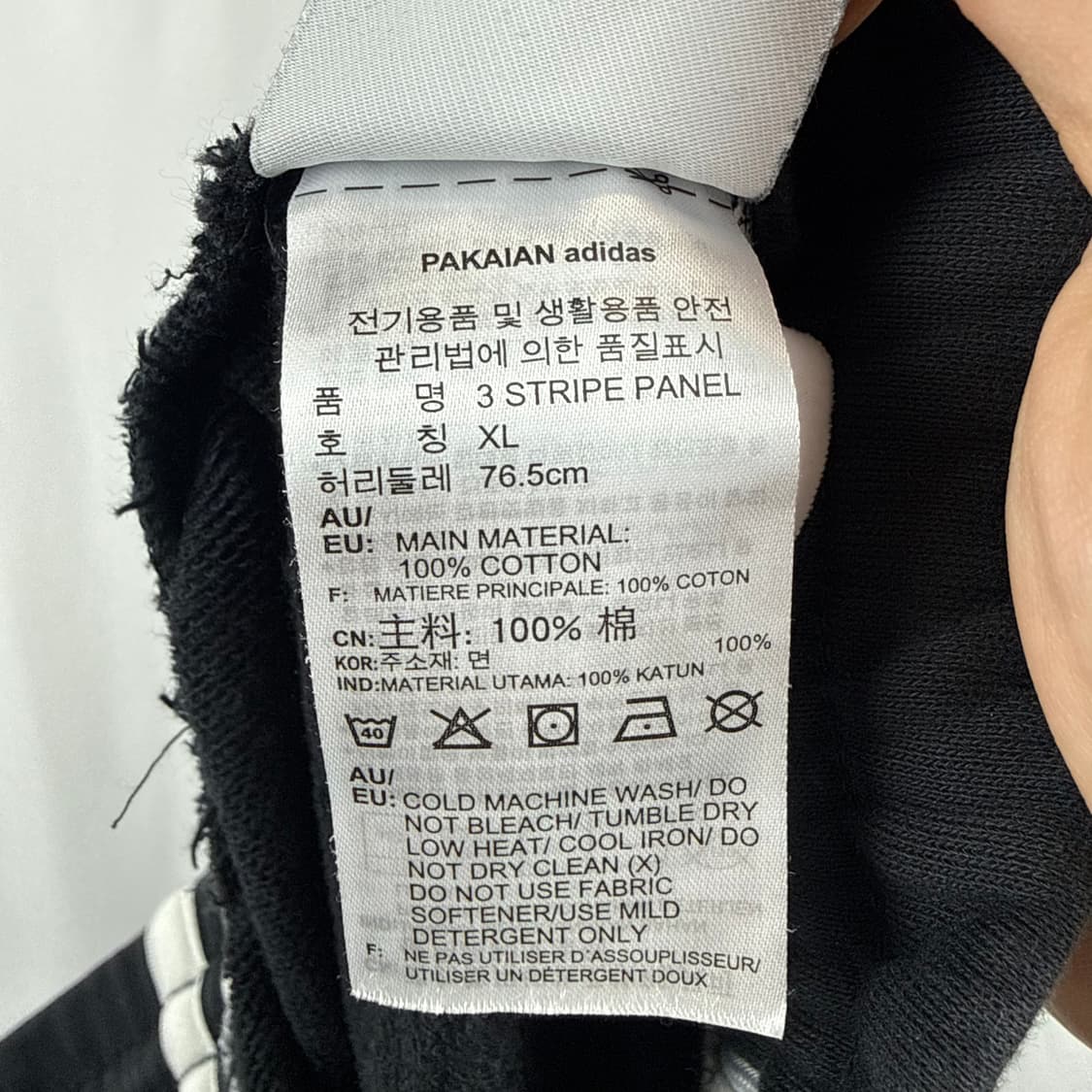 (XL) 아디다스 오리지날 삼선 스웻 조거 팬츠 블랙 상품이미지6