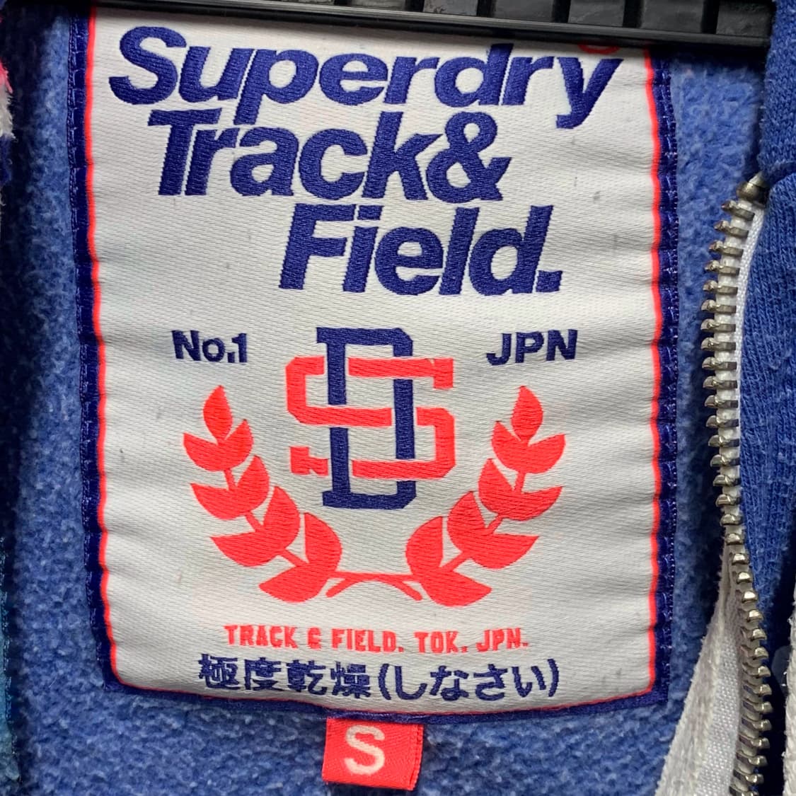 [S] 슈퍼드라이 트랙 앤 필드 슬림핏 후드집업 상품이미지4