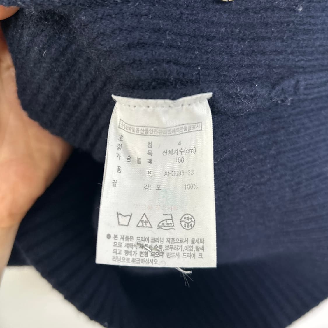 라코스테 투웨이 니트집업[1705] 상품이미지7