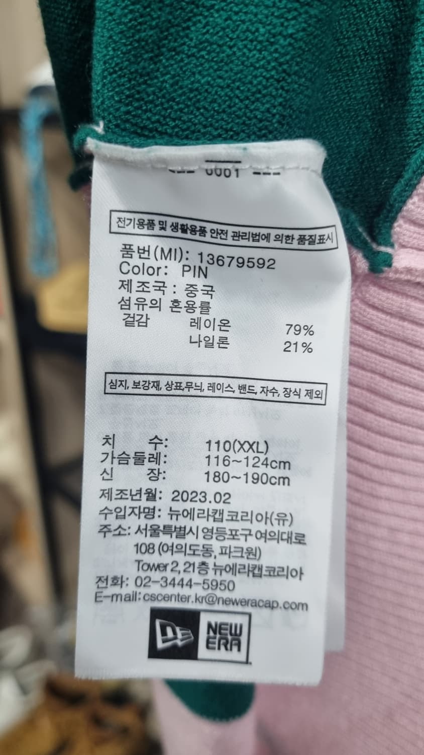 new era golf 여름 니트 피케티 110 (2xL) 상태최상급 상품이미지4