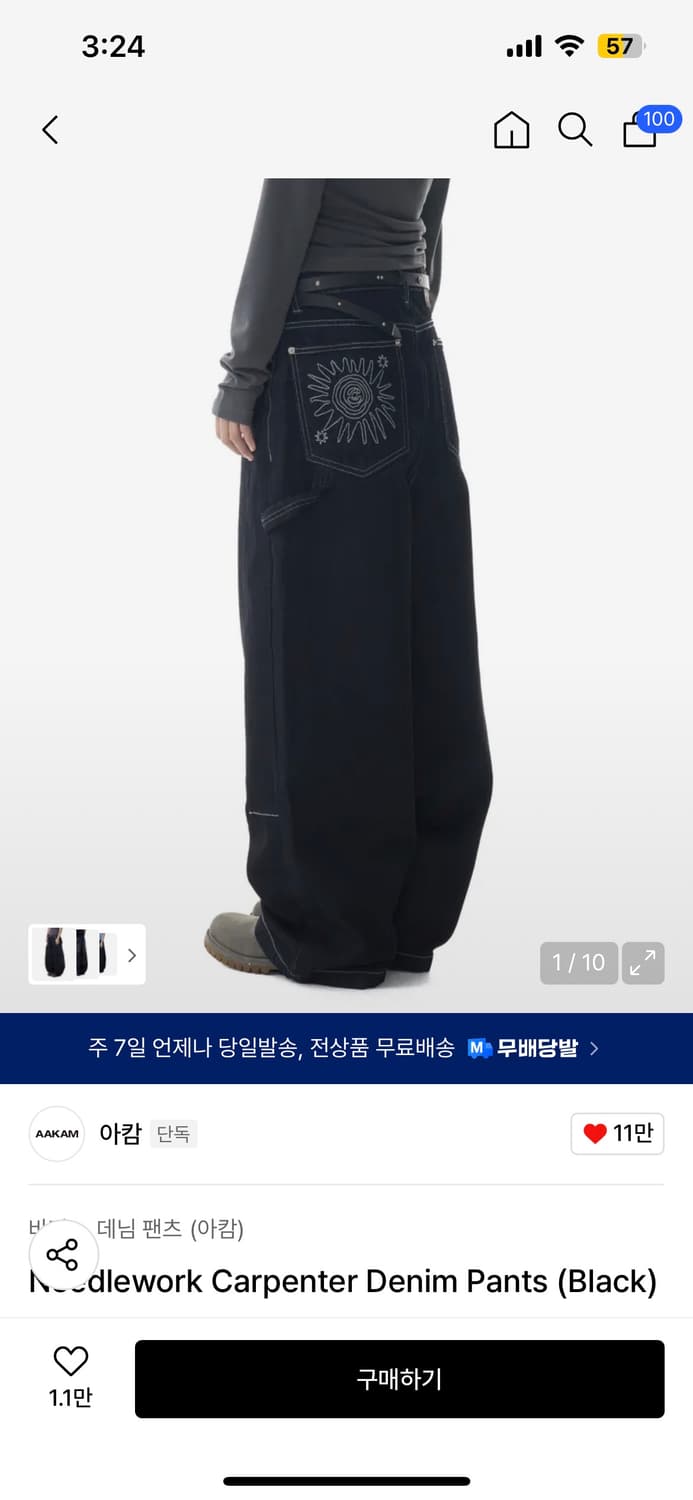 아캄 카펜터 데님 팬츠 블랙 1사이즈 상품이미지1