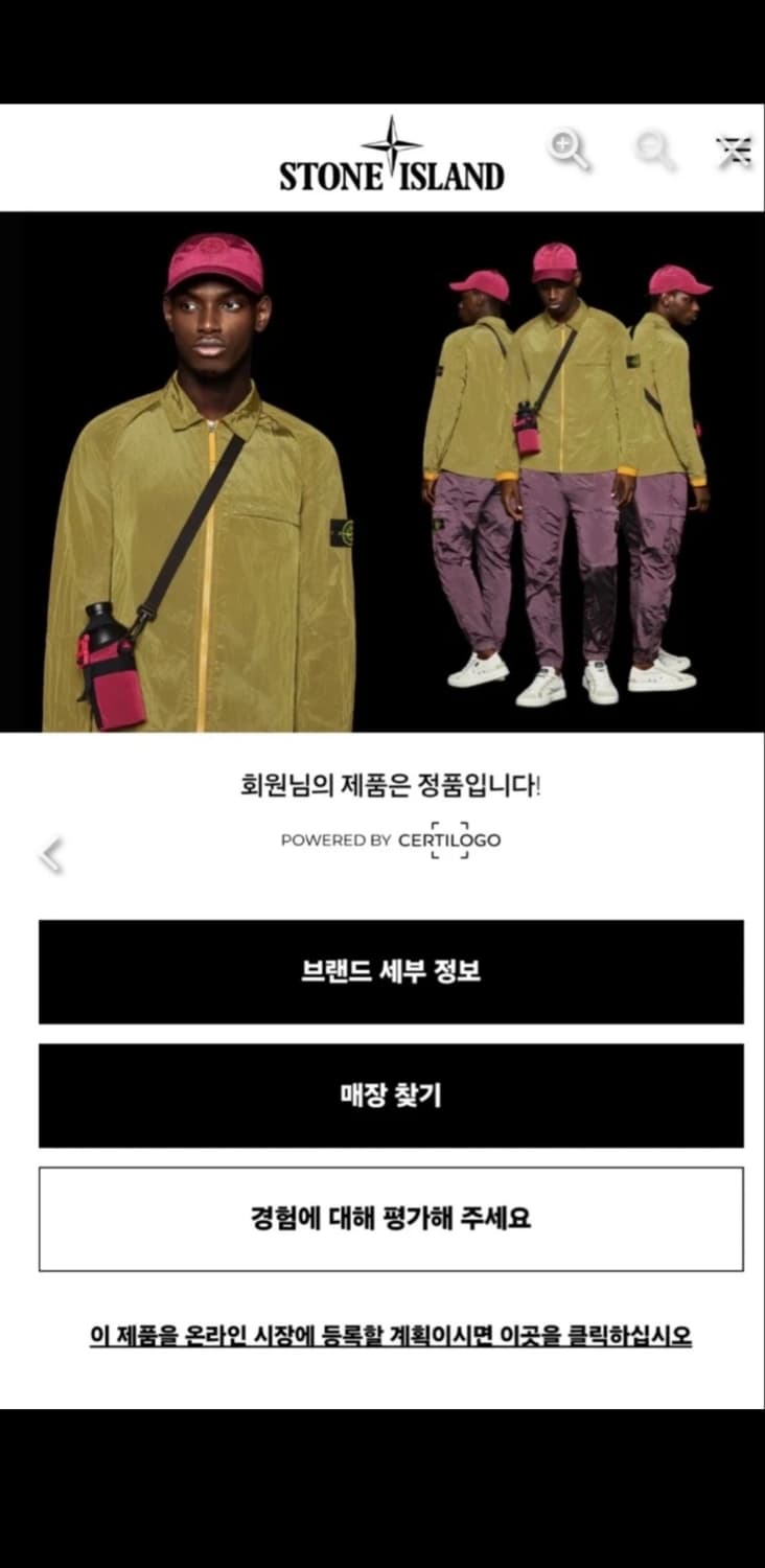 스톤아일랜드 립스톱 라이트 HT 나일론 후드  상품이미지3