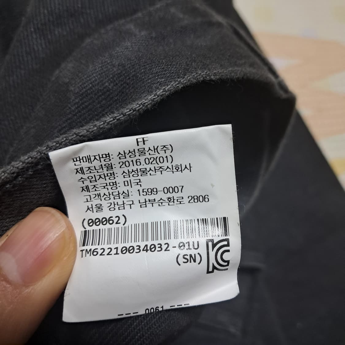 Theory 띠어리 남성 라피슬림핏 청바지 데님팬츠 32(상태최상) 상품이미지10