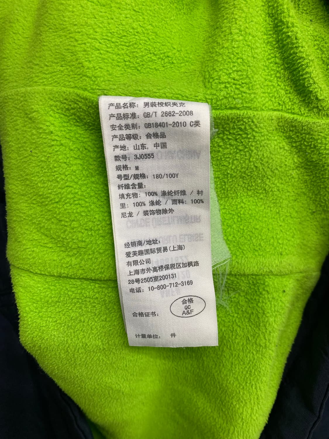 홀리스터 네이비&연두 바람막이 M 상품이미지6