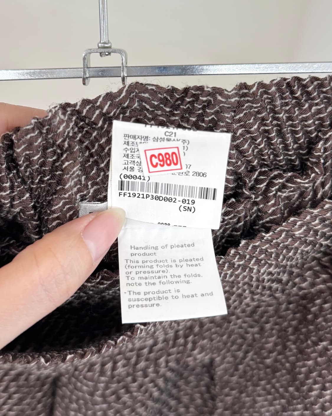 이세이 미야케 브라운 스트라타 플리츠 팬츠 상품이미지8