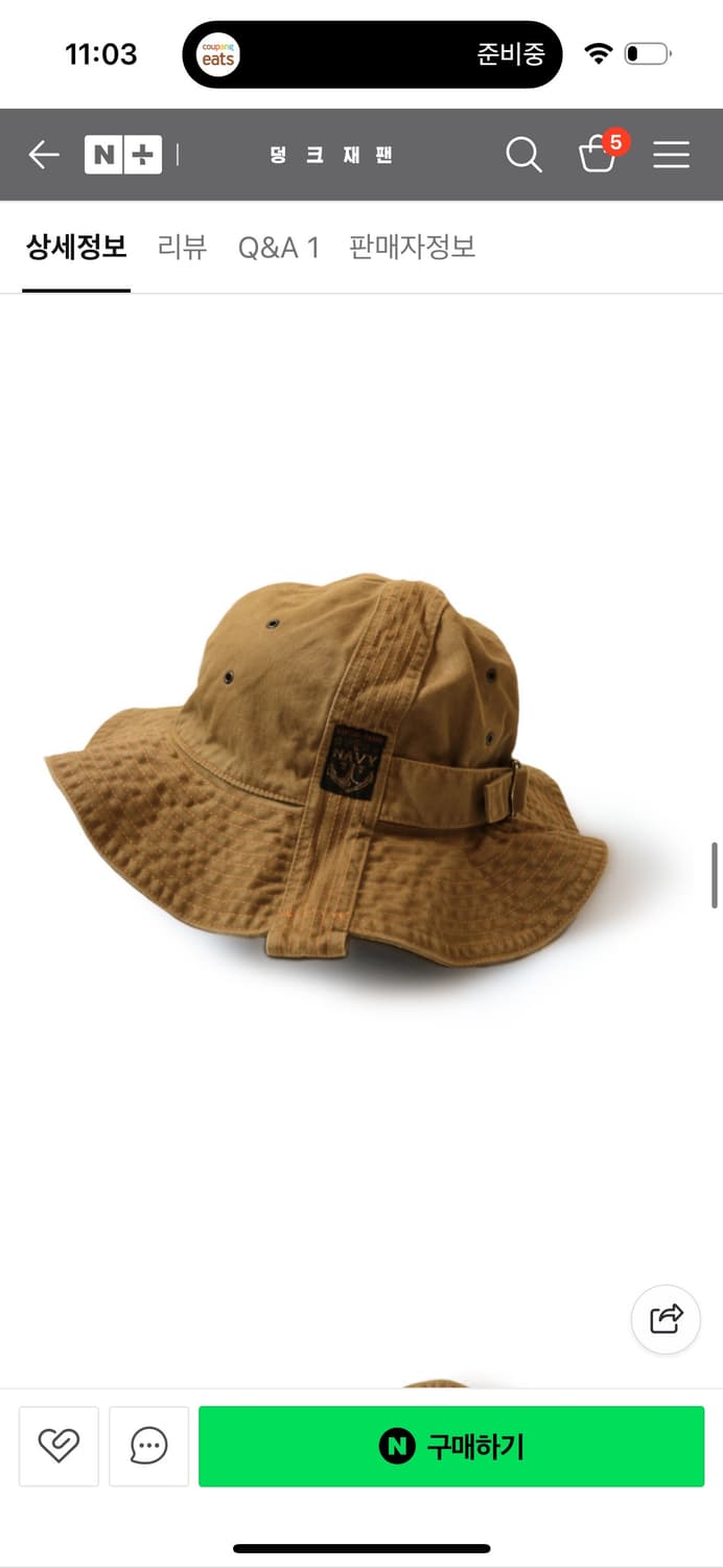 캐피탈 라디오 튤립햇 블랙 상품이미지7