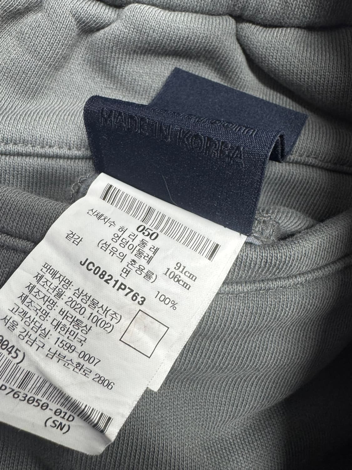 준지 상품이미지3