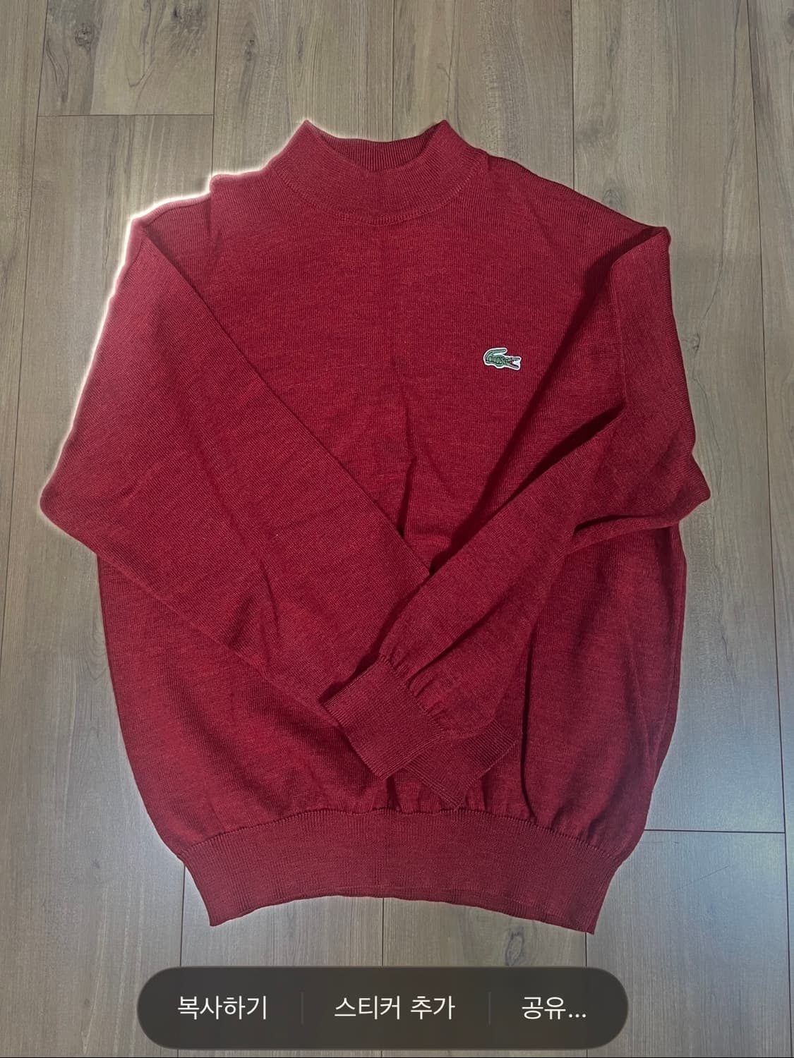 라코스테 터틀넥 니트 상품이미지1