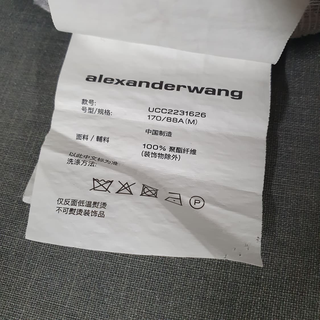 [B Grade] 알렉산더왕 88 풋볼 티셔츠 상품이미지5