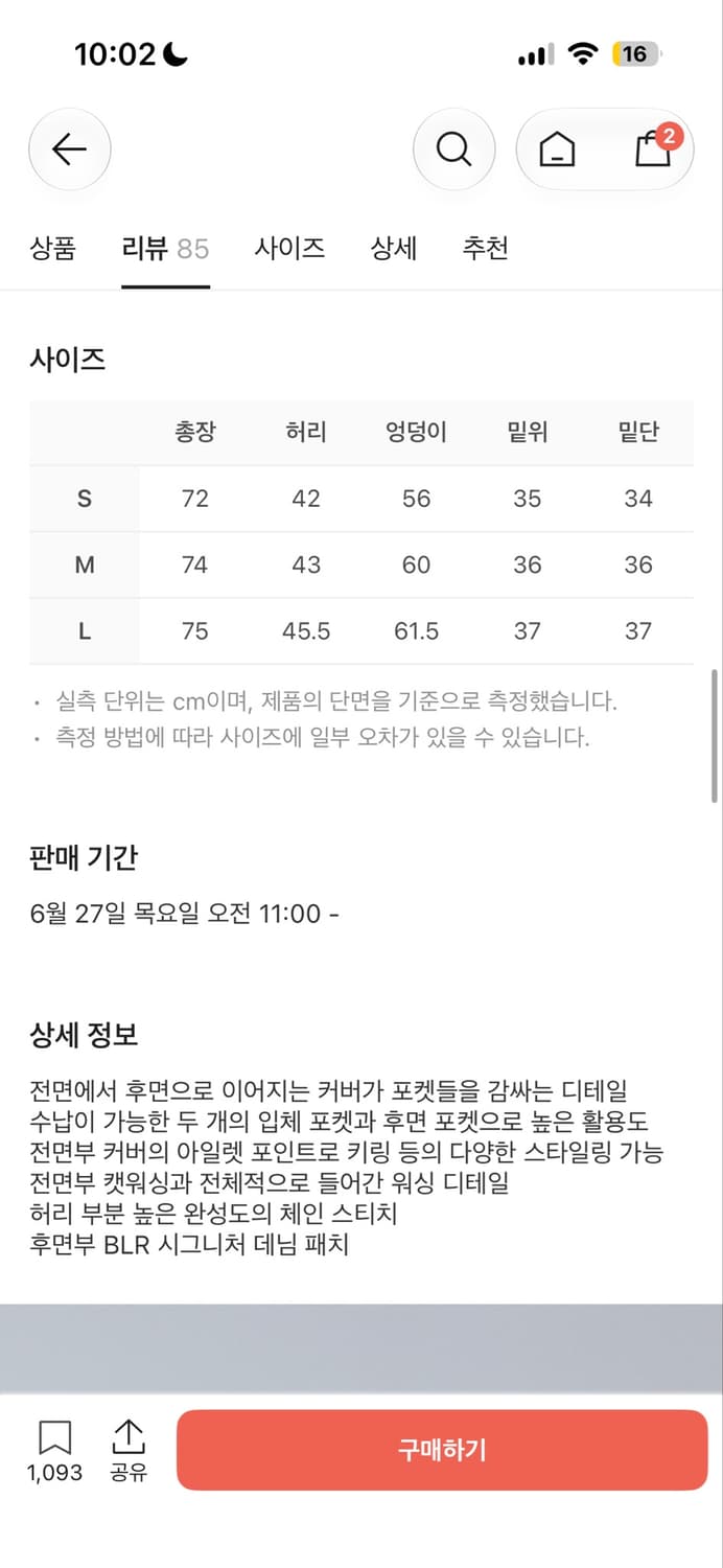 BLR 데님 버뮤다 팬츠 상품이미지2