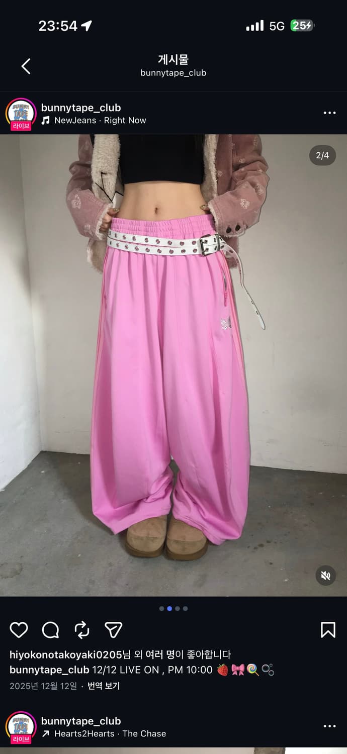 니들스 hd 트랙팬츠 핑크 상품이미지2