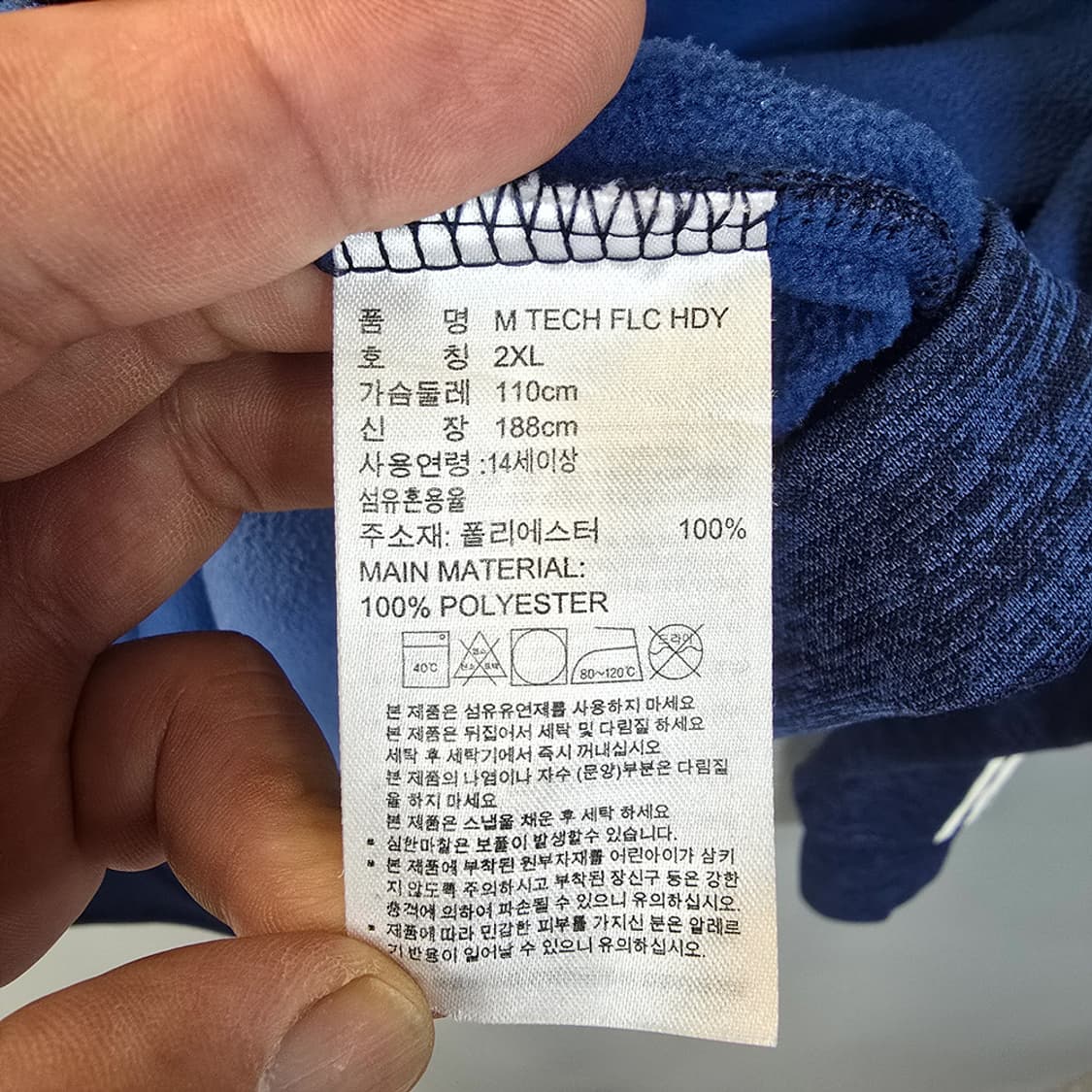 남성 아디다스 adidas 후드집업 2XL 상품이미지8