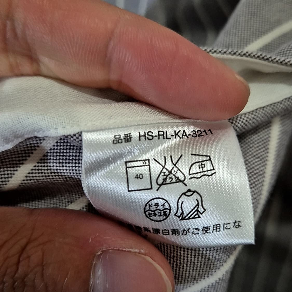 Polo Ralph Lauren 폴로 랄프로렌 스트라이프 셔츠 상품이미지5