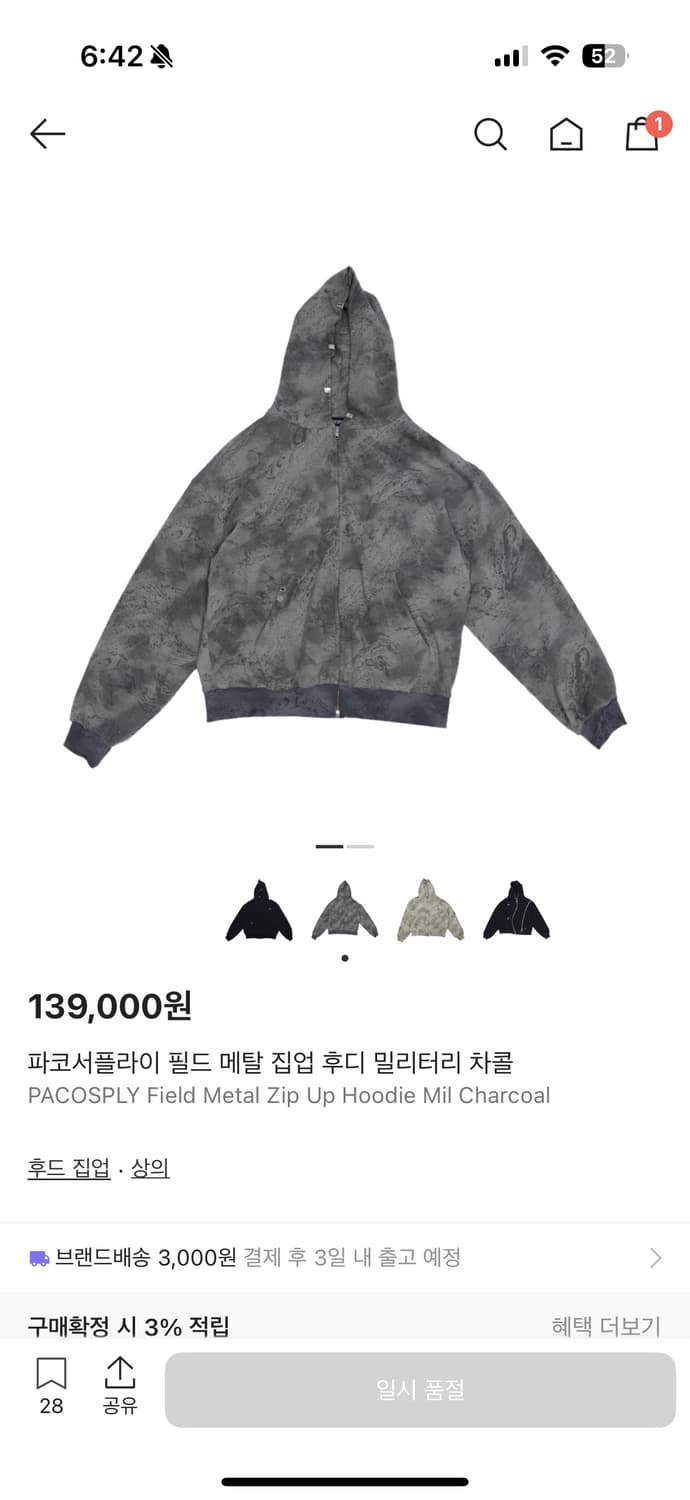 파코서플라이 필드 메탈 집업 후디 밀리터리 차콜 2 사이즈 상품이미지1