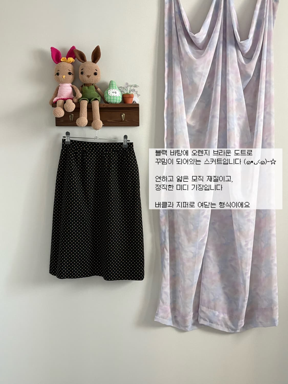 도트 스커트 상품이미지1