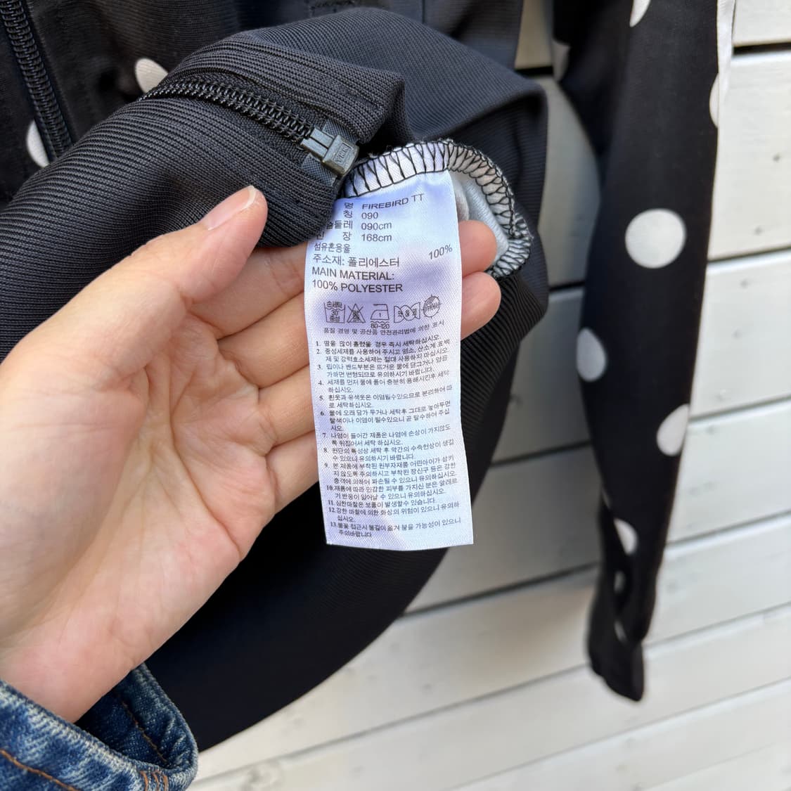 Adidas 아디다스 도트 땡땡이 파이어버드 져지 상품이미지6
