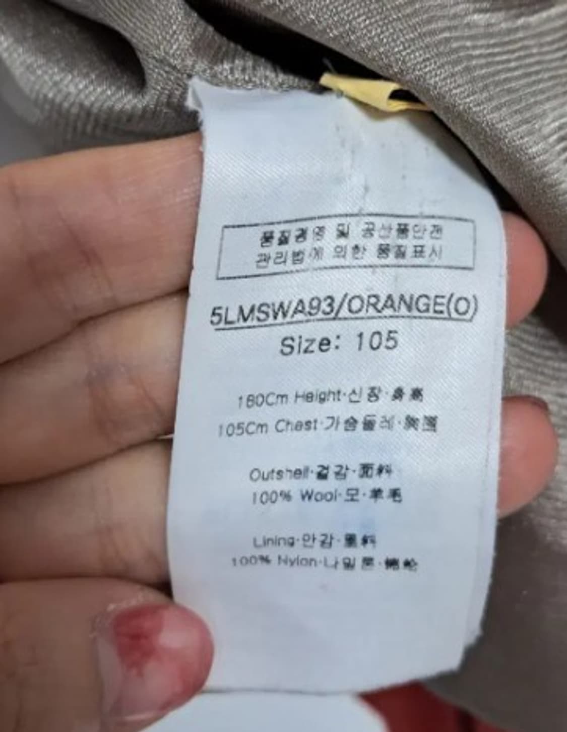 루이까스텔골프 남성울100방풍집업105 상품이미지5