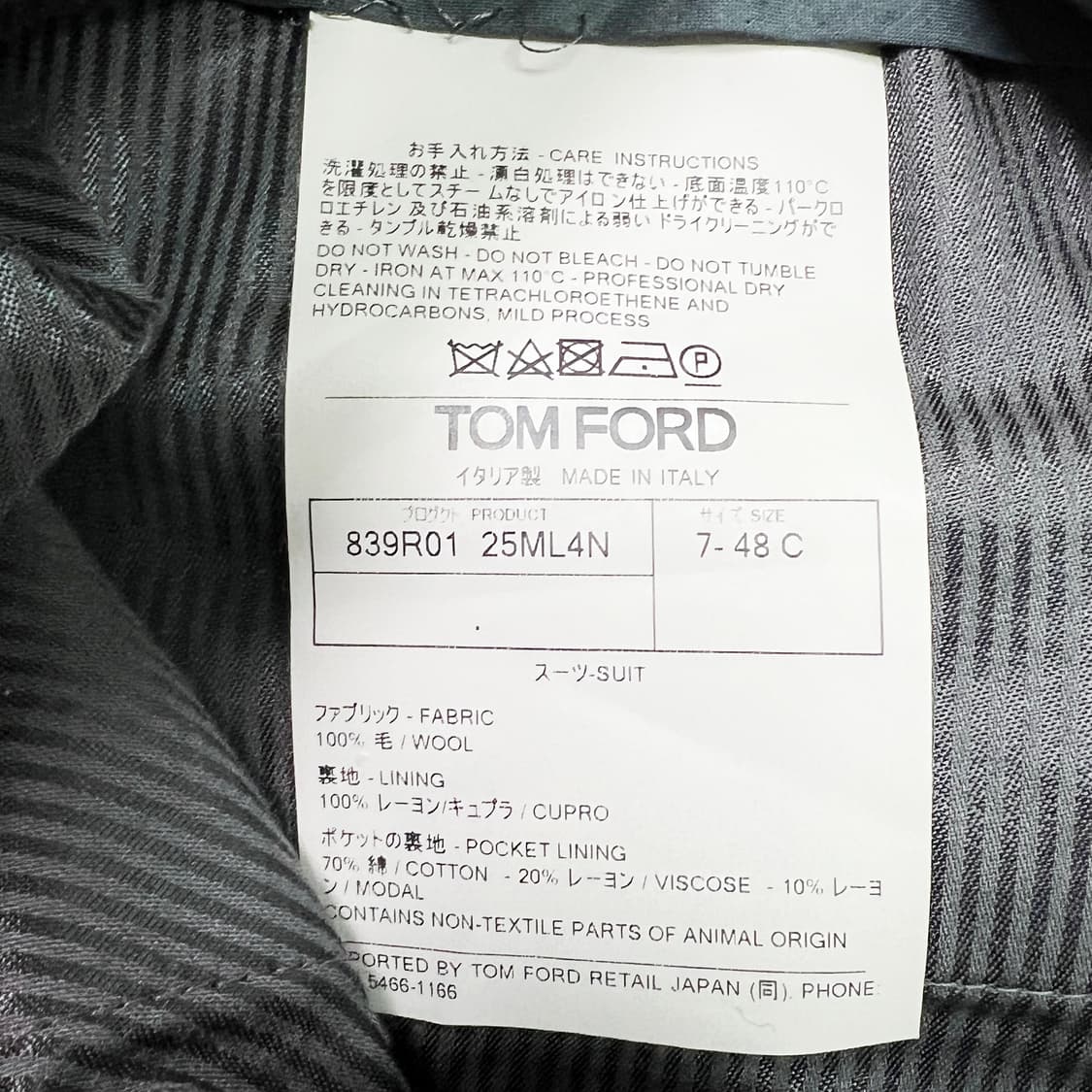 톰포스 아티쿠스 그레이 수트 (48) 상품이미지8
