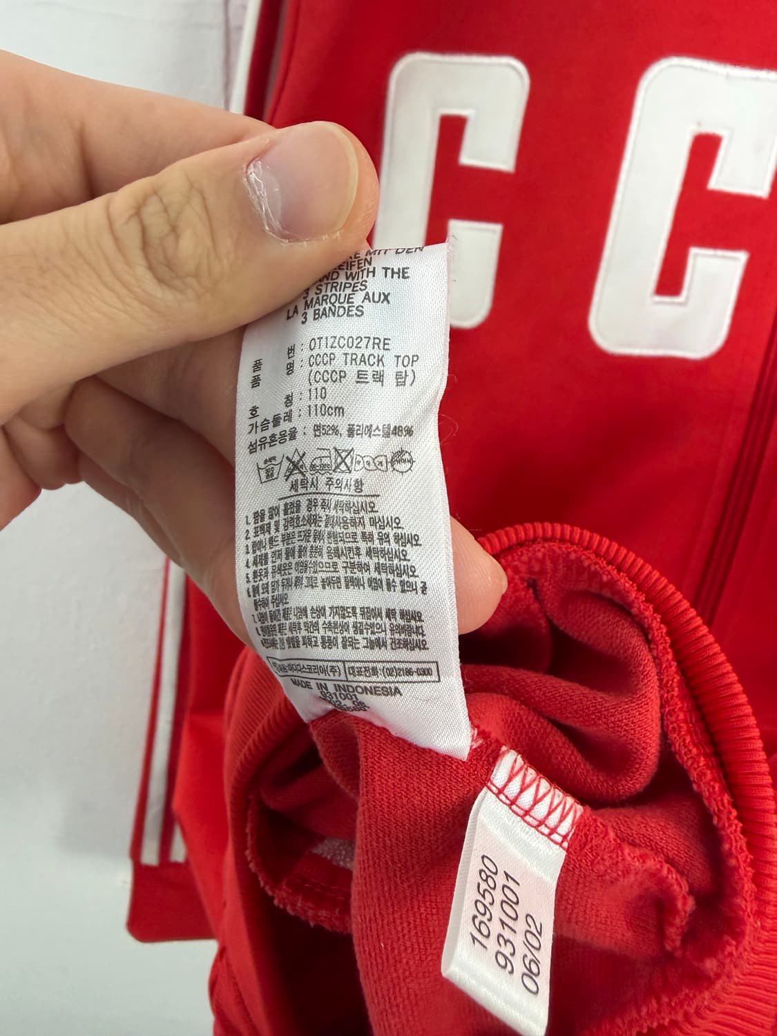 소련 소련져지 아디다스져지 희귀져지 아디다스트랙탑 상품이미지4