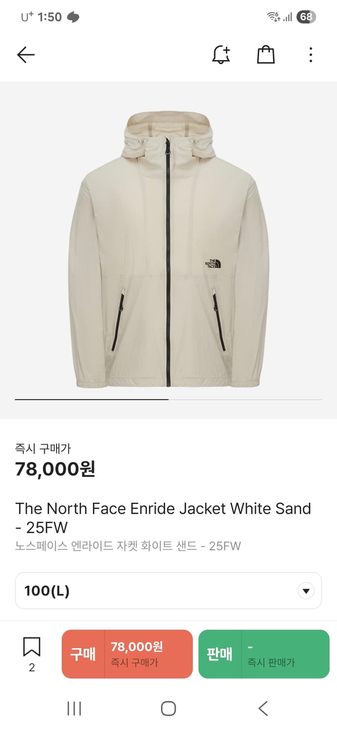 노스페이스 바람막이 상품이미지1