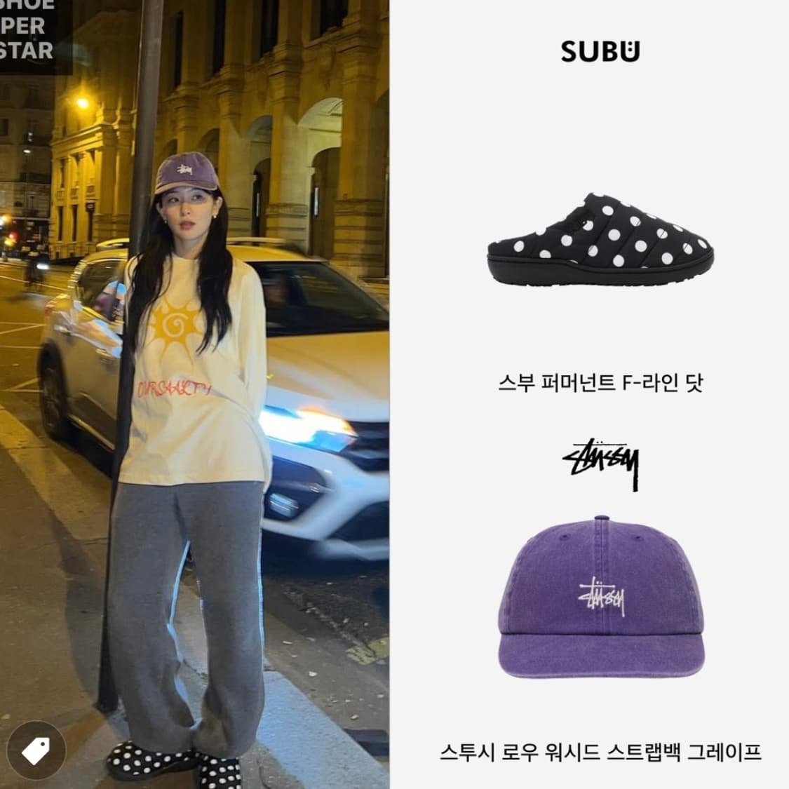 스투시 로우 프로 베이직 워시드 스트랩백 그레이프 캡 모자  상품이미지3