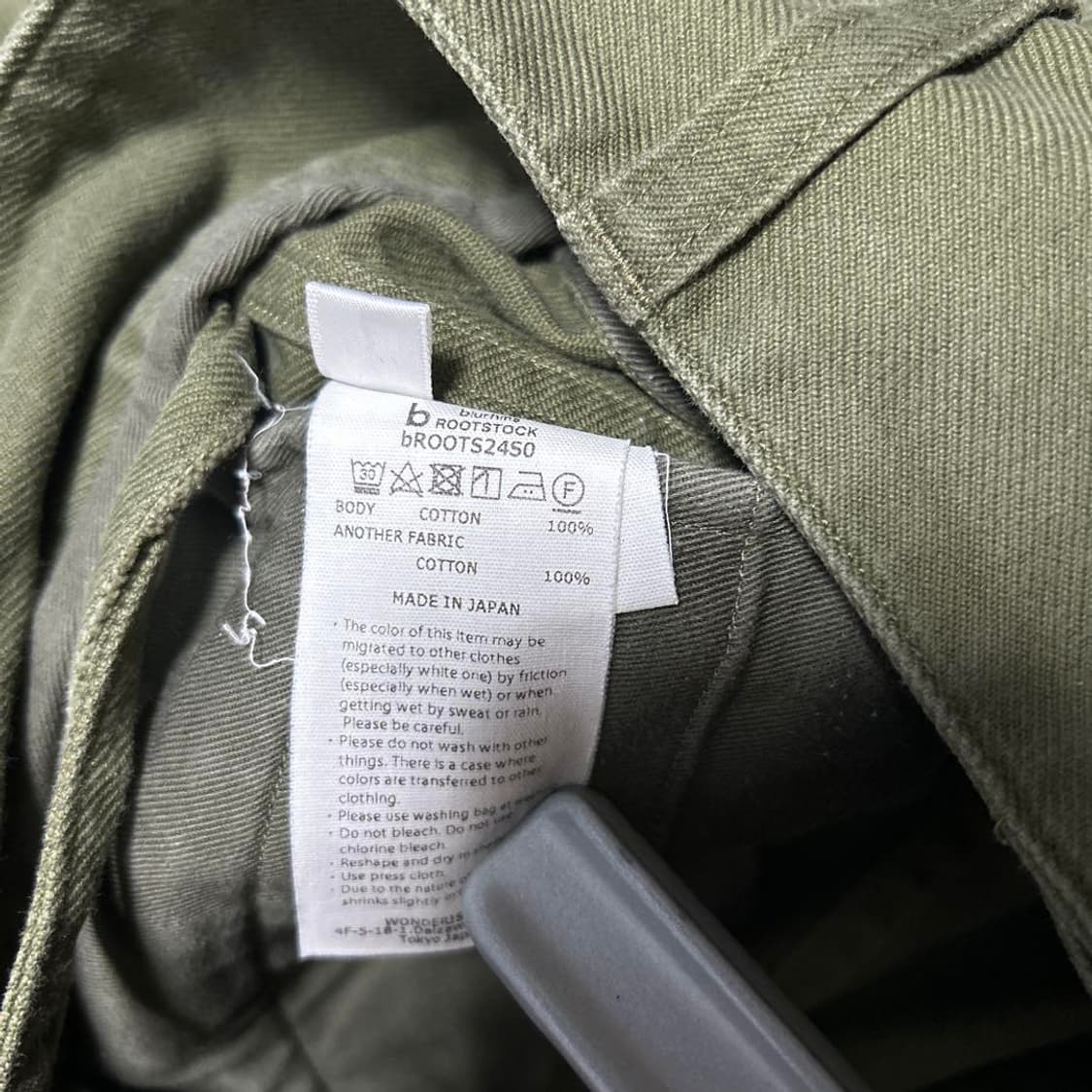 블럼스 Blurhms Rootstock Cotton Serge M47 상품이미지6