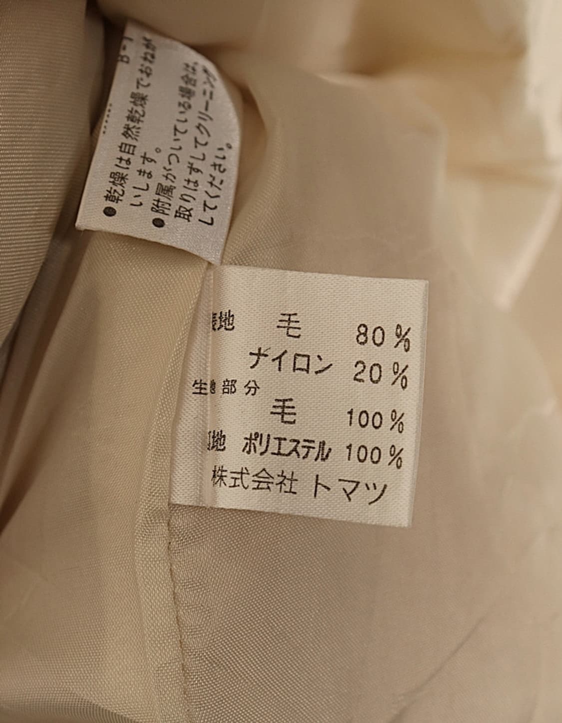 tomatsu Cute Knit Jacket 상품이미지9