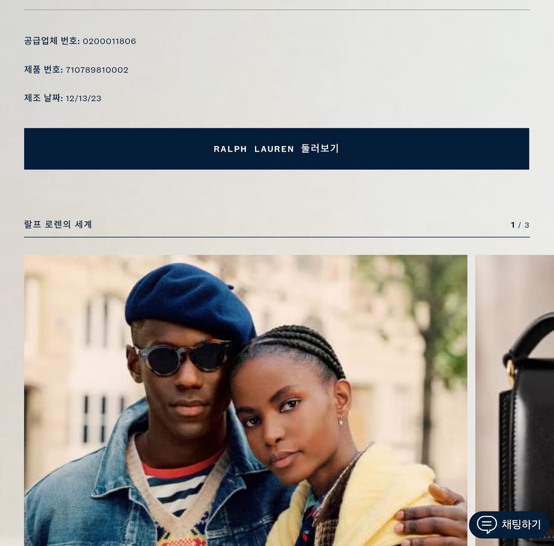 폴로랄프로렌 신형 패커블 바람막이 자켓 M (95-100) 24SS 상품이미지6