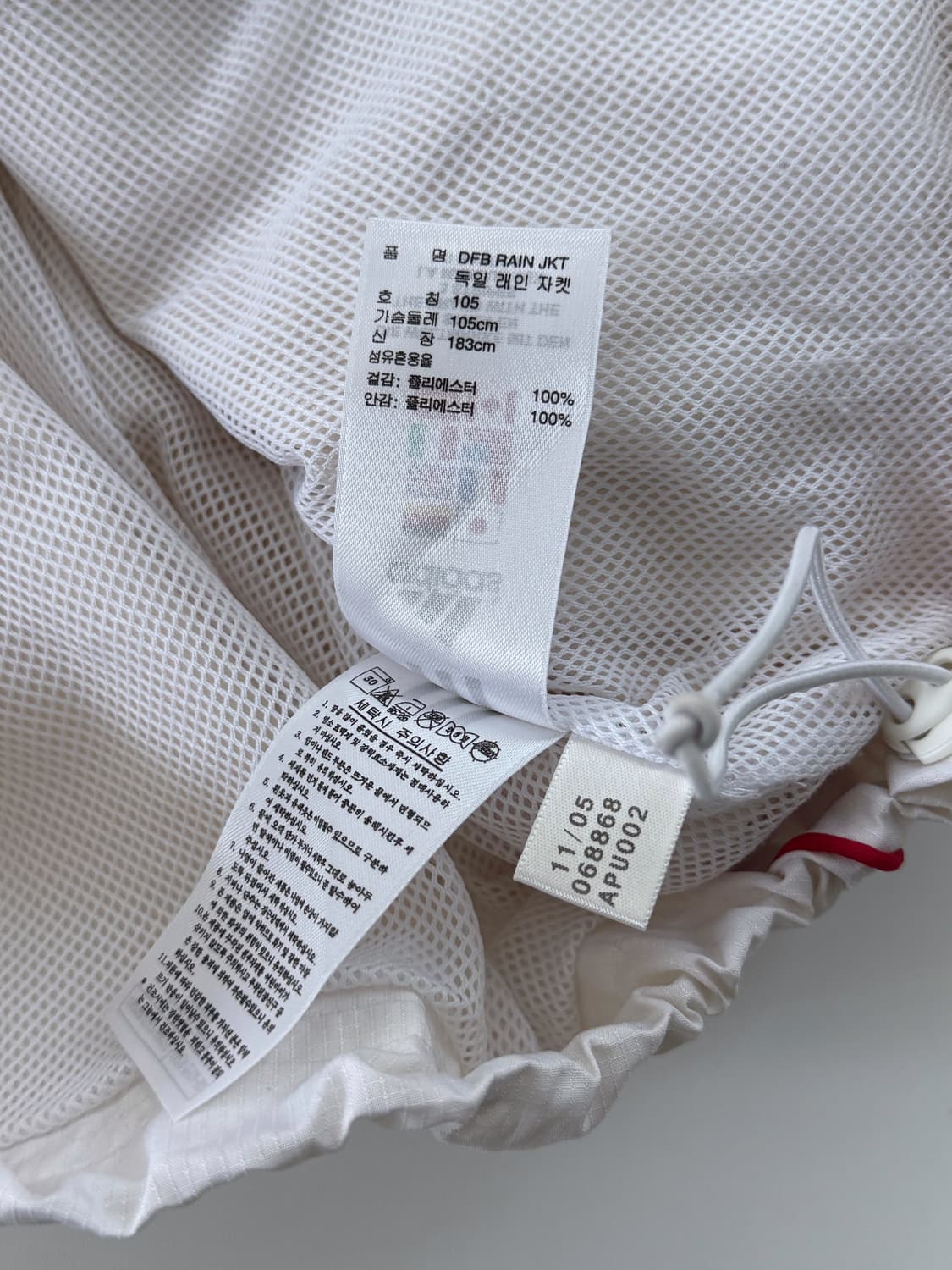 디다스 오버핏 흰 검 독일 나일론 트랙 바람막이 자켓 상품이미지6