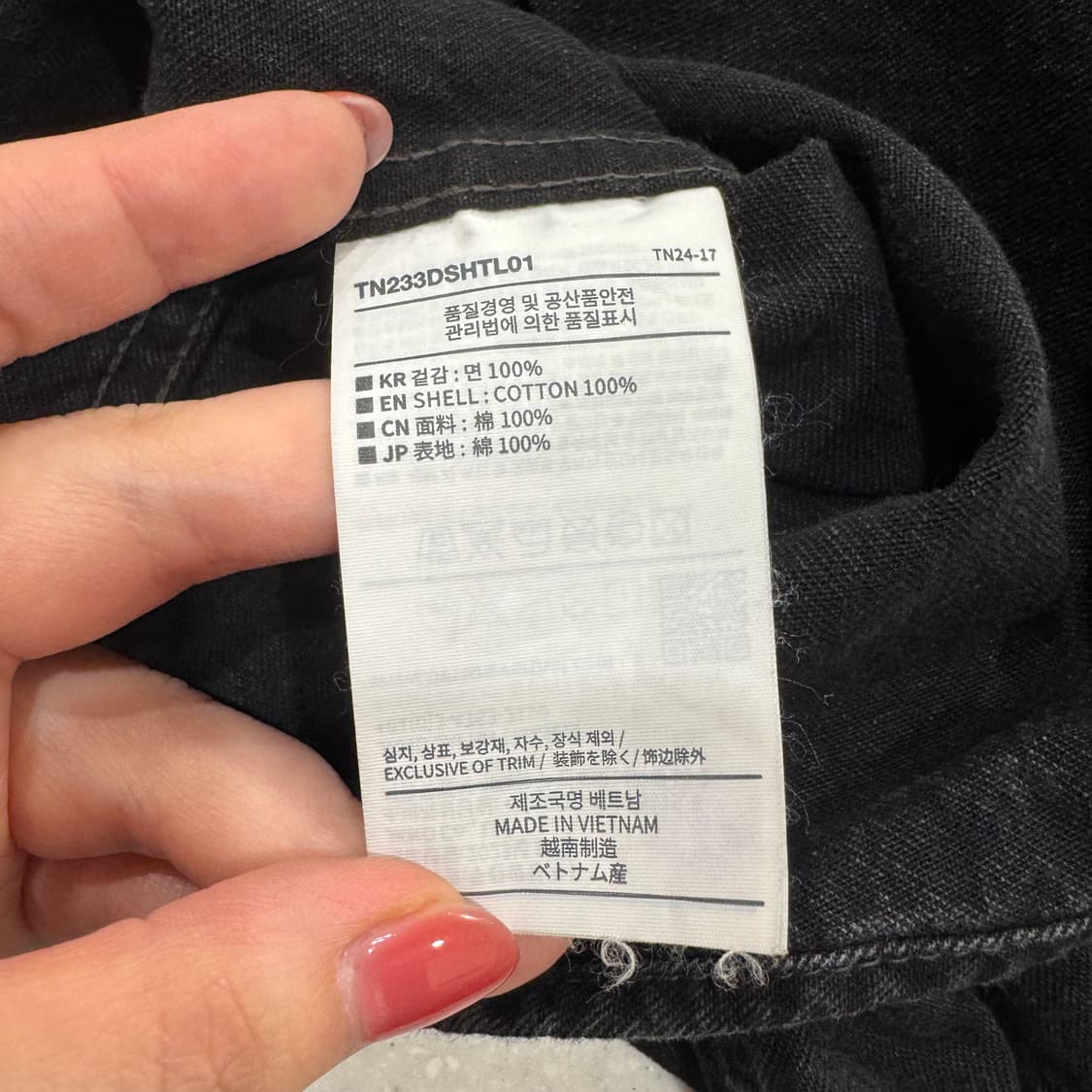 355. 디스이즈네버댓 셔츠 상품이미지2