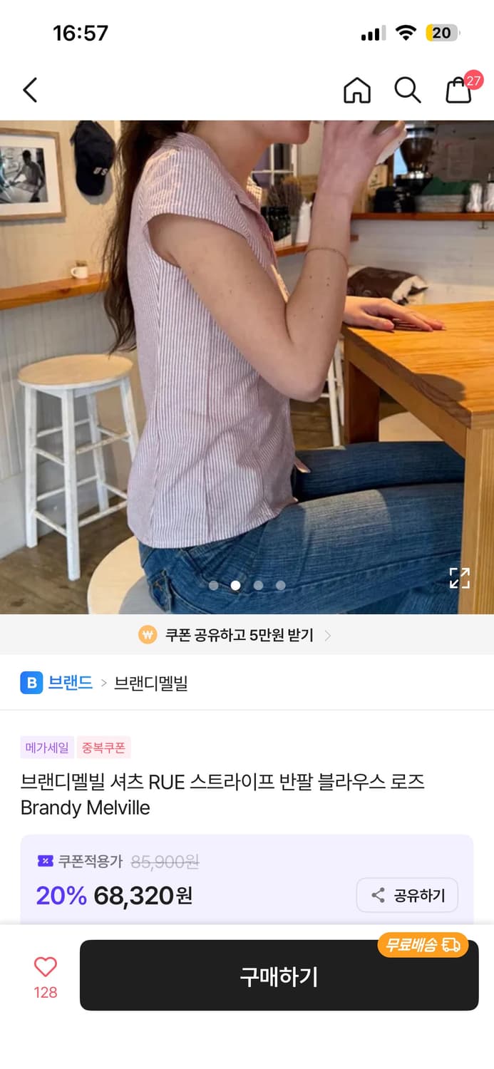브랜디멜빌 셔츠 RUE 스트라이프 반팔 블라우스 로즈 상품이미지2