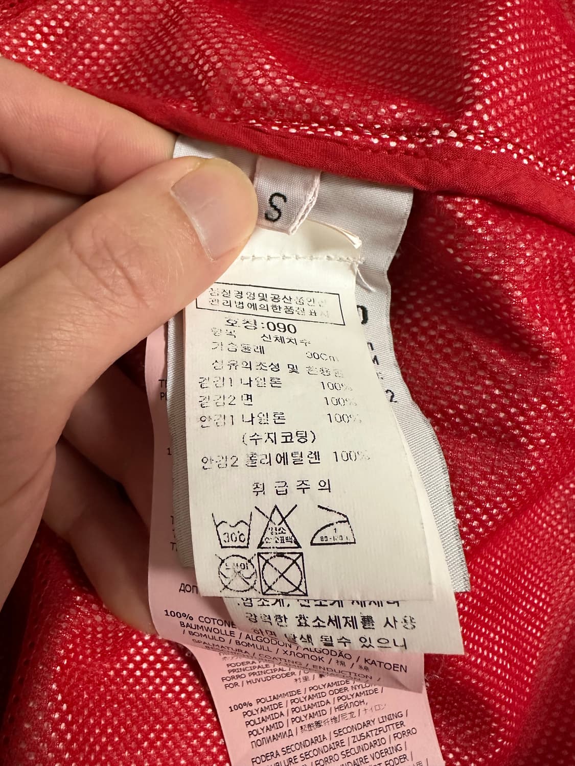 [S size] 스톤아일랜드 나일론 메탈 블루종 레드 상품이미지8