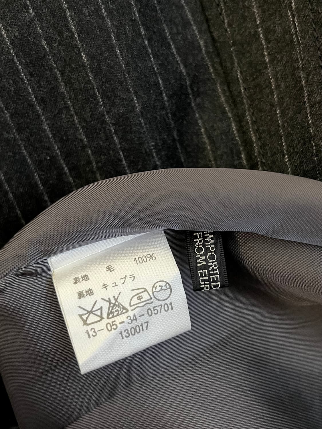 TOMORROWLAND 울 캐시미어 스트라이프 랩 스커트 상품이미지10