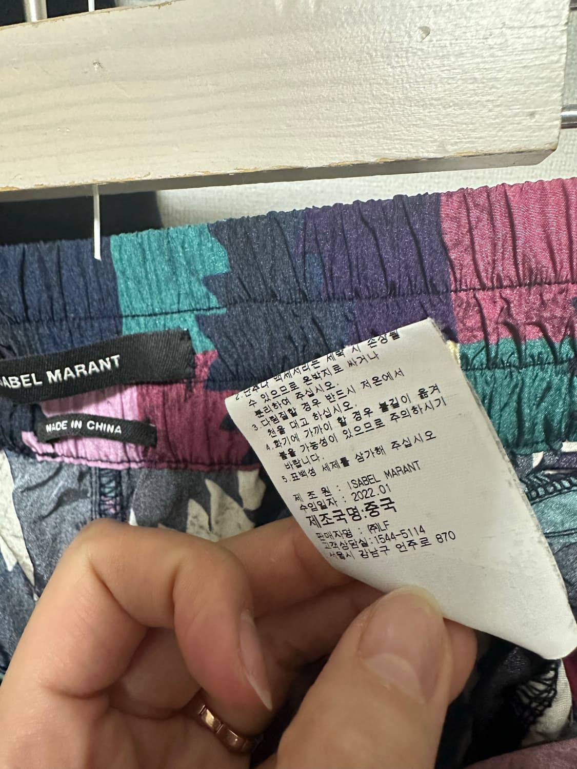 이자벨마랑22 패턴 멀티컬러 팬츠 상품이미지9